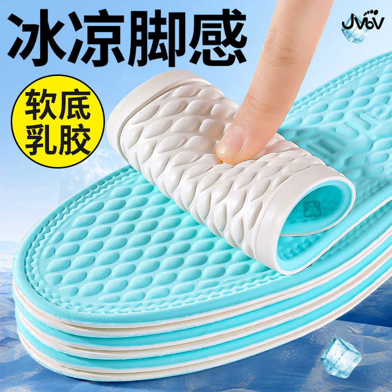 夏季光脚神器光脚不粘腻不粘脚