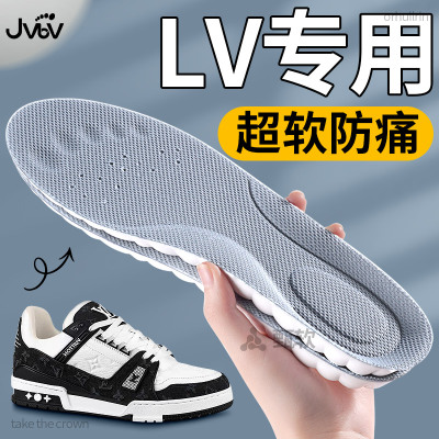 LV专用鞋垫男款超软防痛4D踩屎感