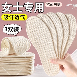 垫抗菌防臭吸汗透气运动超软久站不累夏季 jvbv女士专用鞋 光脚神器