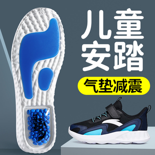 改小一碼 足球 墊小孩專用運動氣墊減震吸汗防臭大童32碼 安踏兒童鞋