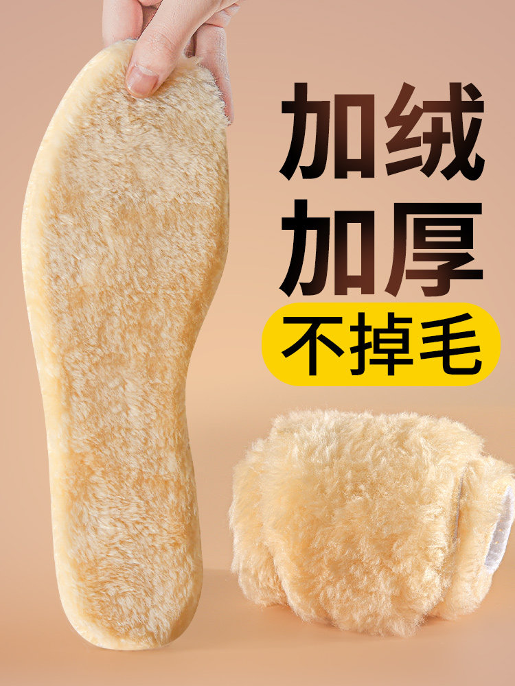 棉鞋垫秋季羊毛毛绒鞋垫女加厚冬天雪地靴保暖防滑防臭软底透气男图片