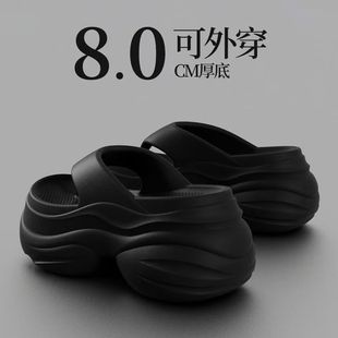 jvbv户外8cm厚底增高拖鞋 外穿高级感女生夏天外出高颜值 女款 夏季