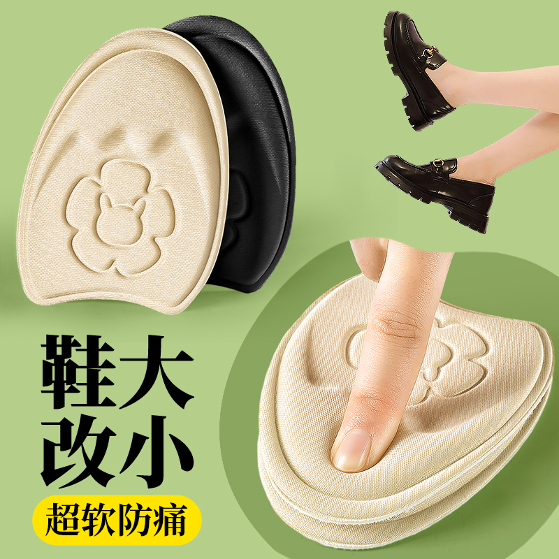 前脚掌垫防痛超软不累脚神器半垫