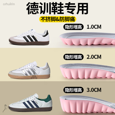 德训鞋增高鞋垫小个子增高神器