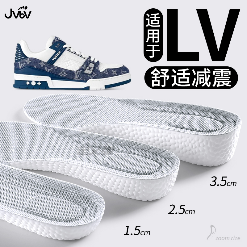 适用于lv增高鞋垫男款夏季透气舒
