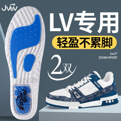LV专用鞋垫男款专业运动气垫减震