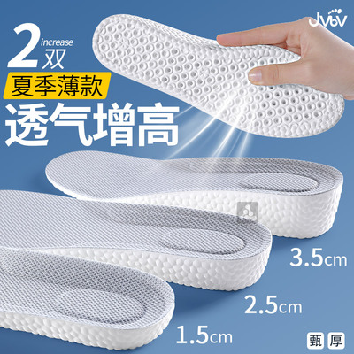 夏天透气增高鞋垫男款隐形不累脚