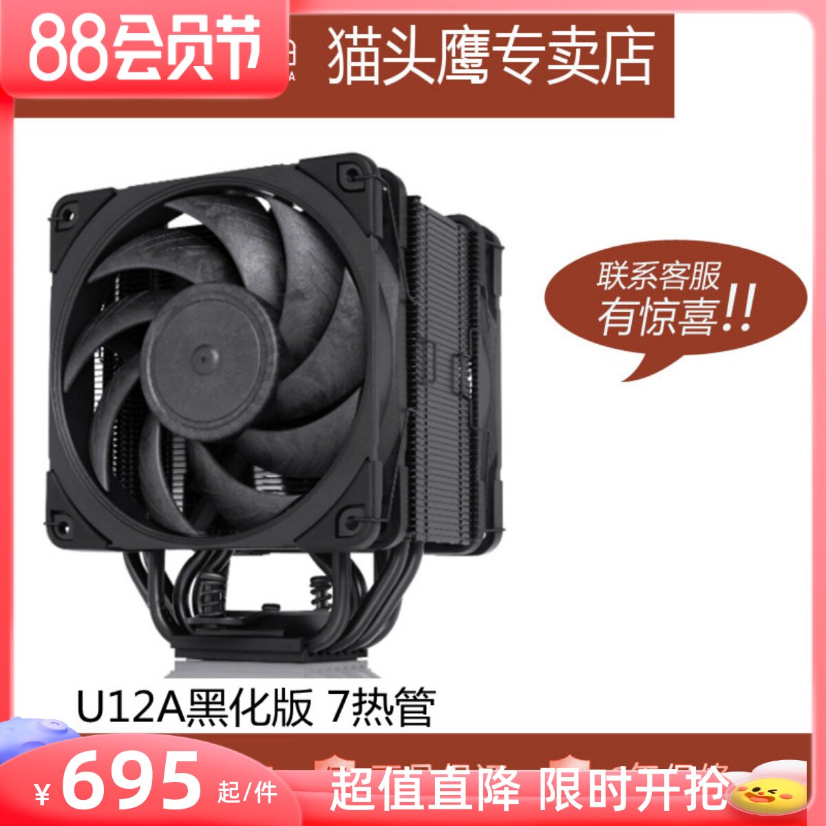 ADDA AD0824UB A71GL8025 8 DC 24V 0 26A adda-ad0824ub-a71gl8025-8-dc-24v-0-26a