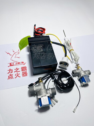 商用炉具点火器大功率点火