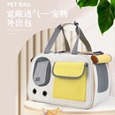 猫咪外出便携包 宠物外带包 狗狗单肩背包 大容量透气猫书包轻便款