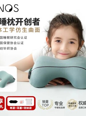 西诺思午睡枕小学生趴趴睡枕教室桌上枕头睡觉儿童午休睡神器抱枕