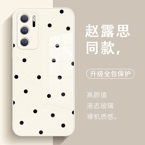 赵露思同款手机壳适用于华为P80