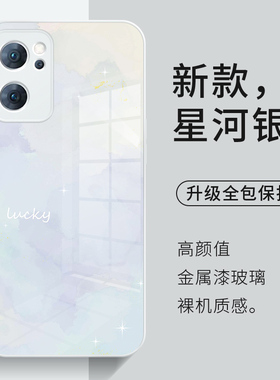 reno14手机壳reno12晕染11新款opporeno9渐变8小众高级感7高端13女款findx6适用x8玻璃奢华findx7ultra保护套