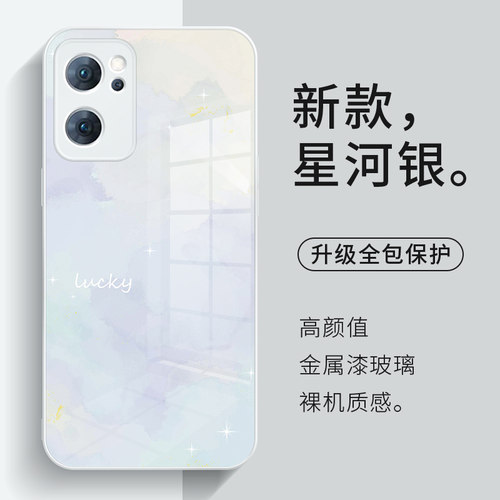 oppox90晕染渐变简约手机壳