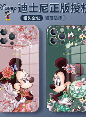 苹果17proamx手机壳高端15新款iphone13promax迪士尼14Pro国潮16高级感xr复古风12中国风11玻璃xs适用x保护套