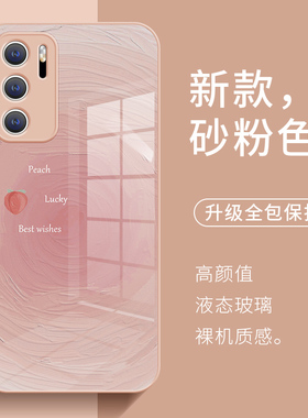 华为nova11手机壳ins夏日p60小清新p50简约60水果p80桃子pura70晕染10油画9小众8高级感13玻璃mate50适用于14