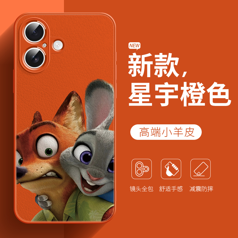 新款朱迪尼克手机壳适用于苹果17