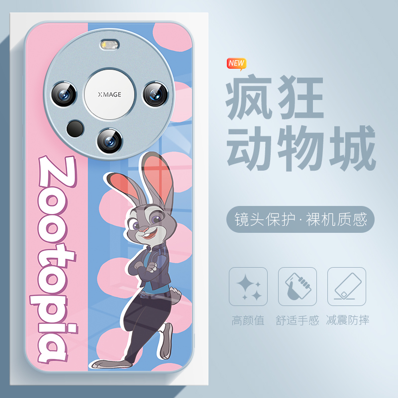 朱迪尼克手机壳适用于华为mate70