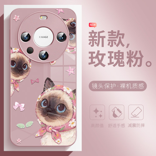 小猫适用华为mate90promax手机壳
