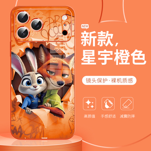 适用于苹果17promax手机壳疯狂动物城iphone17朱迪尼克16plus高级感标准版新款15pro镜头全包14玻璃13保护套