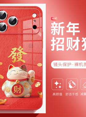 2026马年手机壳适用于苹果17promax新年招财猫iphone16pus本命年红色15pro高级感14小马13玻璃12保护套防摔