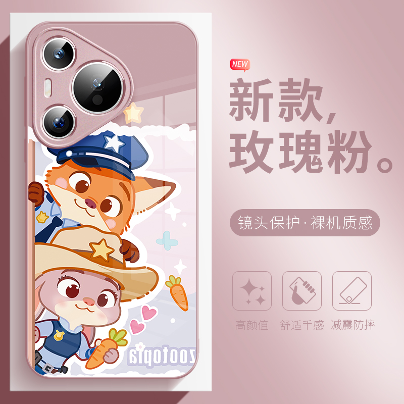 朱迪尼克手机壳适用于华为Pura80