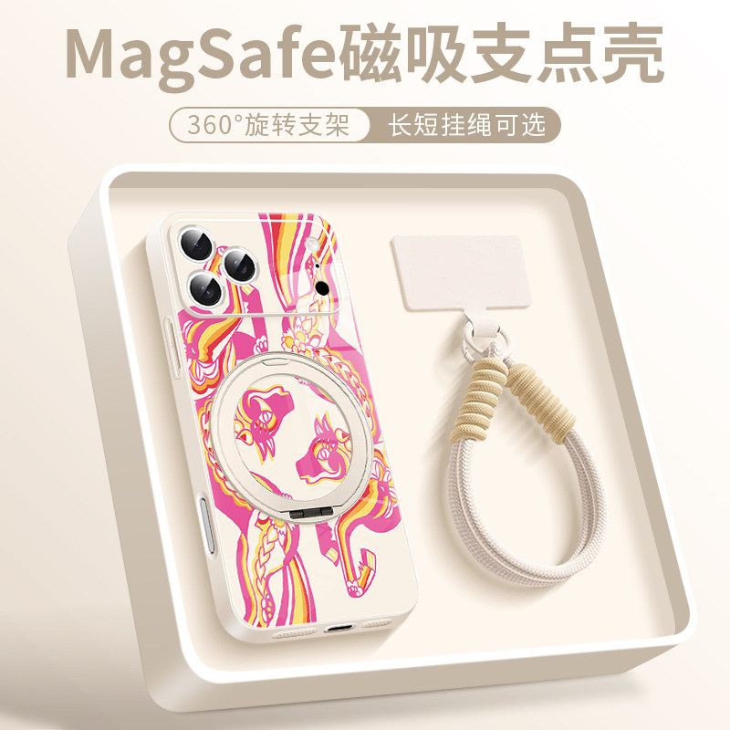 适用于苹果17promax手机壳平果官网同款iphone16plus官方马年本命年15pro磁吸带支架14支点壳13带挂绳12防摔,3C数码配件,手机保护套/壳,淘宝优惠券,粉丝福利购,淘宝优惠卷