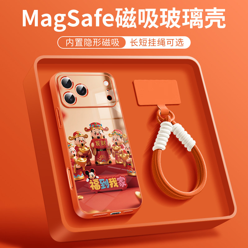 适用于苹果17promax手机壳新年财神爷福到我家iphone16plus马年本命年新款15pro高级感带挂绳14玻璃13全包12,3C数码配件,手机保护套/壳,淘宝优惠券,粉丝福利购,淘宝优惠卷