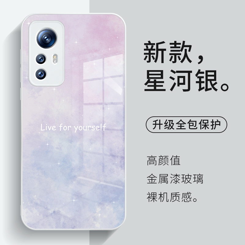 小米17ProMax手机壳晕染ins风