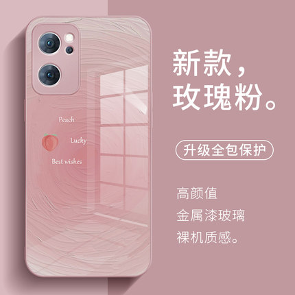 opporeno14Pro手机壳reno12夏天x7ultra简约11新款reno9pro晕染8渐变7油画6水果findx6高级感x8玻璃13适用女7