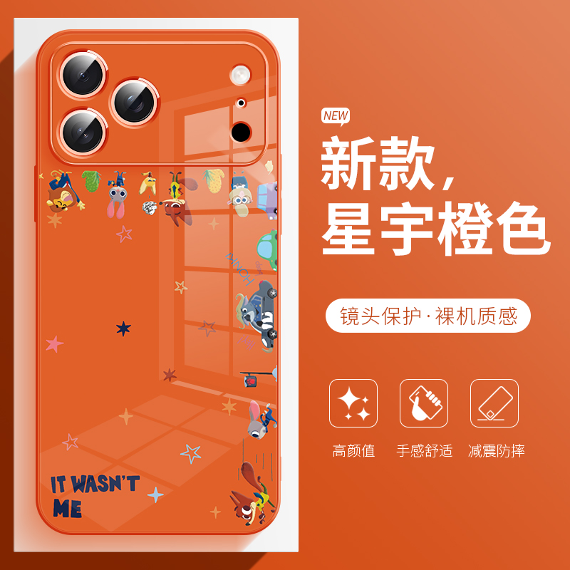 疯狂动物城2手机壳适用于苹果17