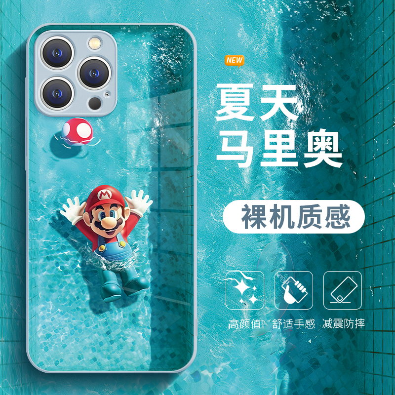 适用于苹果16夏天钢化玻璃手机壳