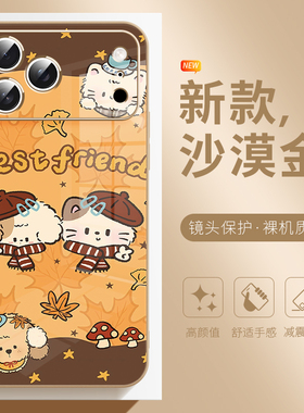 适用于苹果17手机壳帽子小狗iPhone16plus卡通可爱15pro女款14promax简约创意ip13高级感12新款11超好看17pro