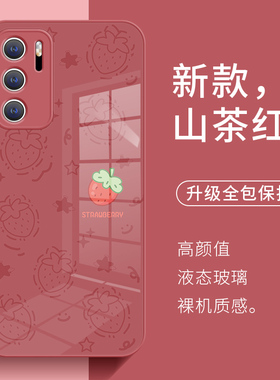 华为pura70pro手机壳13pro夏日nova12Ultra水果11草莓10夏天9新款mate60小众50高级感p60玻璃p50适用p40女p30