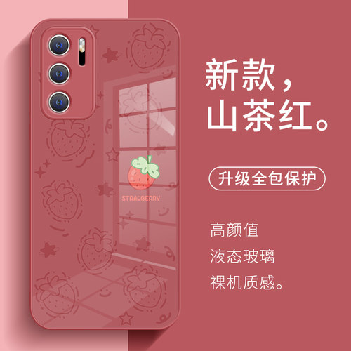 华为p60手机壳夏日简约水果草莓