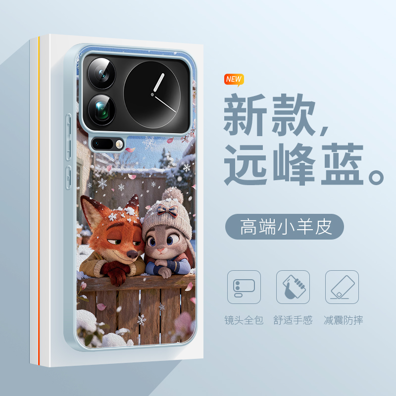 冬天情侣新款手机壳适用于小米17