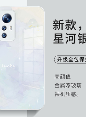 适用于小米13pro手机壳14新款15小众17promax高级感11渐变12ultra晕染10高端k70至尊版玻璃k80奢华note13红米