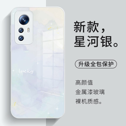 适用于小米13pro手机壳14新款15小众17promax高级感11渐变12ultra晕染10高端k70至尊版玻璃k80奢华note13红米