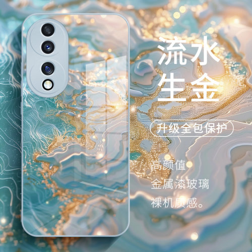 高端晕染鎏金手机壳适用荣耀500