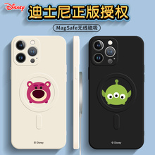 苹果13手机壳15磁吸magsafe新款iphone12promax迪士尼14草莓熊16简约11适用13三眼仔12无线充电液态硅胶软壳