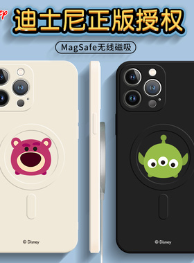 苹果17手机壳15磁吸magsafe新款iphone12promax迪士尼14草莓熊16简约11适用13三眼仔12无线充电液态硅胶软壳