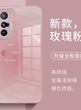 vivox90Pro手机壳x100新款neo6晕染风x80油画x70水果s30简约s20高级感x200夏天12玻璃iqoo11/10/9/13适用s19