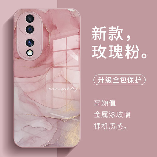 晕染大理石手机壳适用于荣耀500