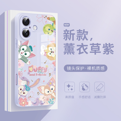 迪士尼星黛露适用于苹果17手机壳