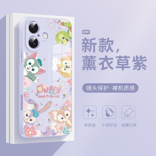 迪士尼星黛露手机壳适用于苹果17