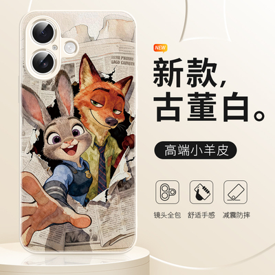 疯狂动物城2手机壳适用于苹果17