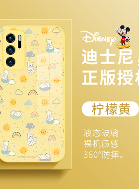 适用于华为mate50pro手机壳pura70迪士尼p60/60维尼熊mate40黄色p80新款13高级感nova10液态玻璃14/8创意p50