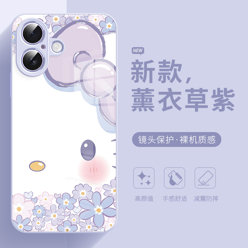 可爱凯蒂猫适用于苹果17手机壳女