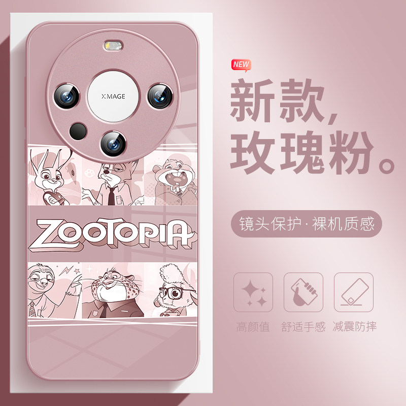 卡通新款手机壳适用于华为mate70