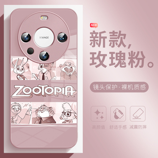 7pro保护套x70 mate80promax朱迪60尼克荣耀400玻璃300全包magic8 适用于华为mate70pro 手机壳疯狂动物城新款